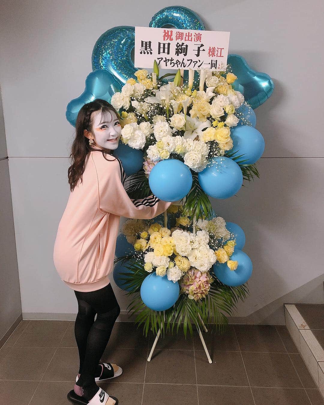 黒田絢子のグルメインスタ