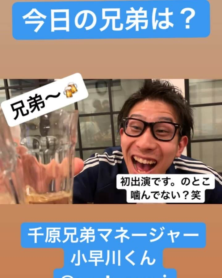 川口徹道のインスタグラム