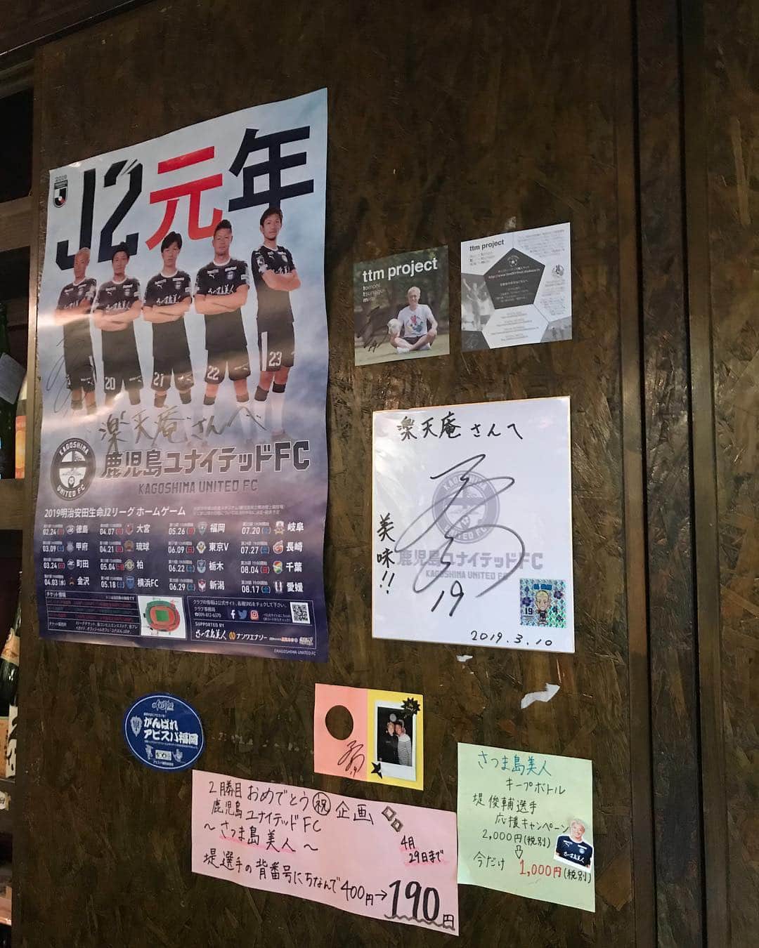 堤俊輔のグルメインスタ