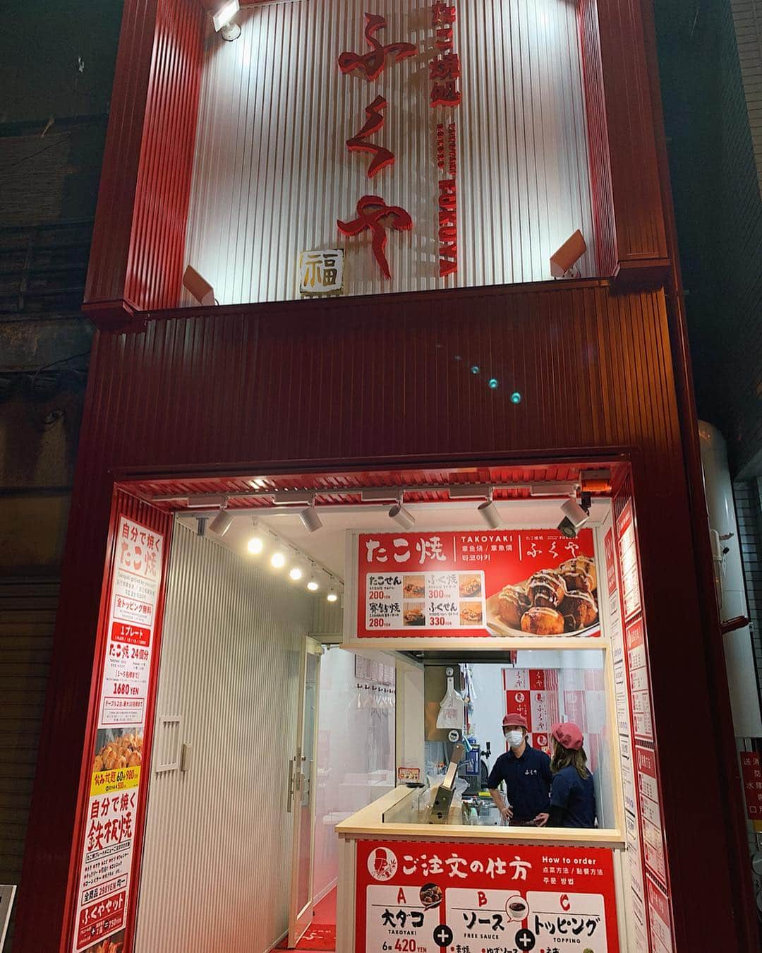 karen okajimaさんのインスタグラム写真 - (karen okajimaInstagram)「ㅤㅤㅤ ㅤㅤㅤ ㅤㅤㅤ  大国町駅から徒歩1分の所にある 自分で焼けるたこ焼きやさん ふくやさん😌💓💓 ㅤㅤㅤ  2018年12月にオープンした ばかりの綺麗なお店❤️ ㅤㅤㅤ  独自でブレンドした小麦粉の 生地に厳選したタコと薬味を 入れたたこ焼きで外はカリッと 中はフワとろの何も付けず そのまま食べてもおいしいたこ焼き🐙💕 ㅤㅤㅤ  素焼きでも充分美味しいんやけど 他にもソース、しょうゆ、ポン酢、塩 ゆずソース、ごま塩、明太子マヨなど 沢山あって自分で好きな味を 楽しめるのがうれしい〜っ😍💓 ㅤㅤㅤ  しかも、生地に入れてるトッピングも 盛りだくさんでしかも無料やねんて！！😳 びっくり😳(5枚目) ㅤㅤㅤ  他にも、たこせんや賽銭焼きやげそ焼きなど メニューも沢山あったよっ💓💓 ㅤㅤㅤ  賽銭焼きはチーズに卵のってて美味しすぎた💓 可愛らしい大きさやからぺろりやったよ😋 友達や家族もワイワイ焼きながら たこ焼きパーティーができるのが楽しいっ🐙💕 外人さんや、地方から旅行に来てる人にも 大阪きたーって感じするやろうから 喜ばれること間違いなしやな🙋‍♀️💕💕 ㅤㅤㅤ ㅤㅤㅤ  もちろんテイクアウトメニューもあったよ😍❤️ ほんで、場所も大国町の4番出口からもー徒歩1分‼️ アクセスも最高やしぜひ行ってみてね〜✨ ㅤㅤㅤ ㅤㅤㅤ 🏠大阪市浪速区戎本町1-8-22 HomeBuilderEBISU1F ⏰月～日・祝前日・祝日 11:00～22:00  #たこ焼き #たこ焼処ふくや #たこぱ #たこ焼きパーティー #グルメ岡島 #岡島かれん #セルフたこ焼き」4月24日 19時08分 - karenokajima0318