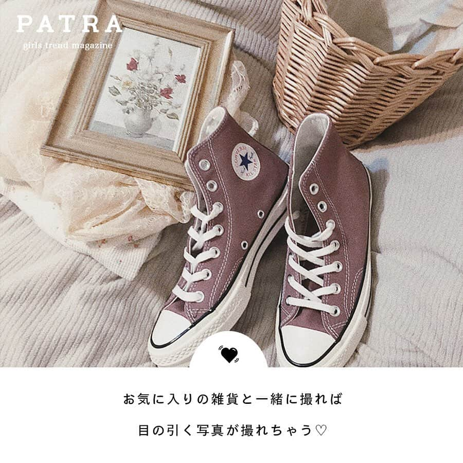 PATRA magazineさんのインスタグラム写真 - (PATRA magazineInstagram)「4/24♡スワイプしてね👉「おNEWのスニーカー撮り方講座」 . 買ったばかりのお気入りスニーカー、どうせならオシャレに撮ってインスタにアップしたい♡今回はオシャレなスニーカーの撮り方を、紹介するよ。 . Thank you 🌹 @miho_coxx / @mona_527 @srrr_117 / @mo_e_om @_____sarang / @yk.th @yu8_22k . 今女の子の中で流行っているコトやITEMがあればPATRAをタグ付けして教えてね❤︎ 皆さんのすてきな投稿をぜひ紹介させてください！ . . #PATRA #お洒落さんと繋がりたい #おしゃれさんと繋がりたい #シューズ #スニーカー #ナイキ #足元 #トレンド #置き画 #足元倶楽部」4月24日 19時10分 - patra__jp