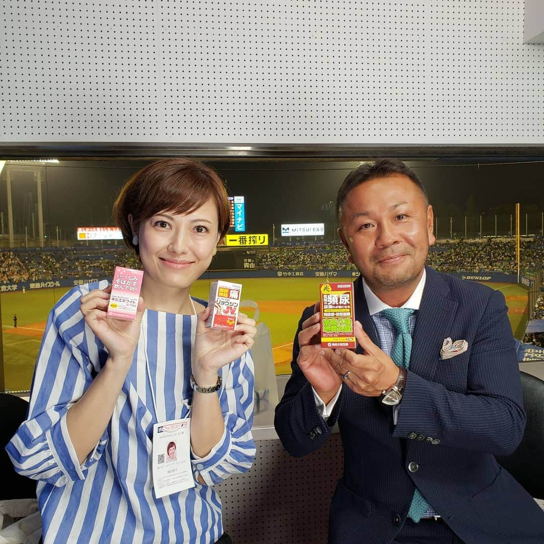 梅田陽子さんのインスタグラム写真 - (梅田陽子Instagram)「BSフジのプロ野球中継中、今シーズン生コマーシャルを担当させていただくことになり、今回初回お迎えしたのは富山常備薬の薄井社長。スポーツ中継に生コマ挟むのは斬新で新たな取組。昔一緒に仕事させていただいたスタッフさんとの再会あり、いろいろな繋がりに感謝。  #プロ野球#中継#神宮球場#ヤクルト戦#巨人戦#生コマーシャル#富山常備薬#薄井社長#ありがとうございます#衣装#rivedroite#アナウンサー#キャスター#梅田陽子」4月24日 19時33分 - yokoumeda