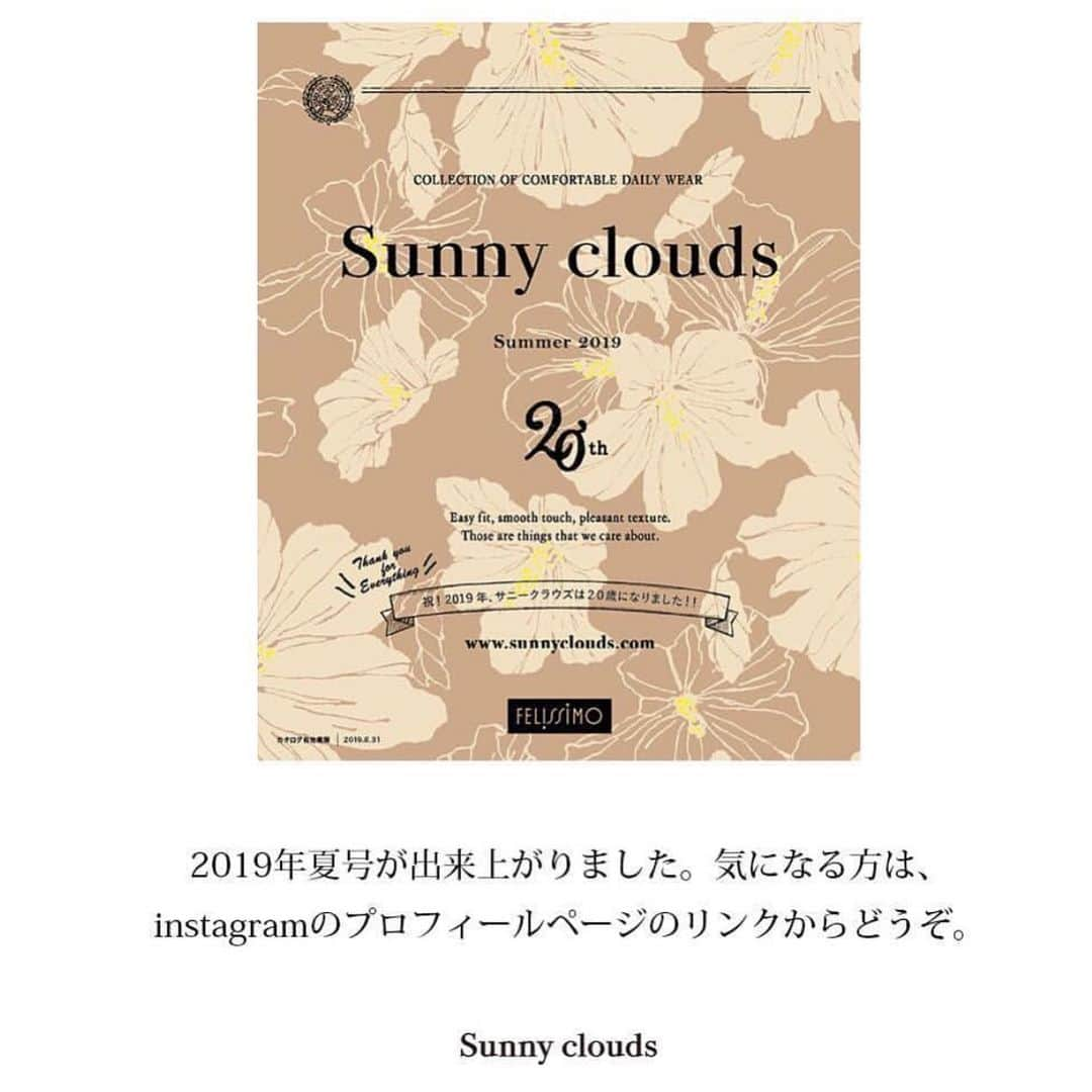 bon ponさんのインスタグラム写真 - (bon ponInstagram)「◎お知らせ◎ この度、フェリシモの「Sunny Clouds」(サニークラウズ )さんとコラボでお洋服を作らせていただきました。 @sunnyclouds.official  拙著「bonponのプチプラ着こなし便利帖」(宝島社)でお世話になったライターさんからの紹介で、この素敵な企画が実現しました❣️ ponは「Sunny Clouds」の3Lサイズが丁度良くて、普段からよくワンピースを愛用していたので、コラボのお話をいただいた時は、本当に嬉しかったです😍😍 ・ 大好きなギンガムチェックのワンピースとお揃いのメンズのシャツ 爽やかなストライプのキュロスカートとネイビーのトップス、ストライプのメンズのシャツ を、夏のカタログ用に作りました。 ・ ギンガムチェックのワンピースは、小さな襟付きで、きちんと感がありながらゆったりしたシルエット。年齢体型問わず、どなたにも似合うデザインです。 両脇にポケットもあり、麻混のしっかりした生地で透け感を気にせず一枚で着られます。 ストライプのキュロスカートとお揃いのメンズシャツも、夏にピッタリのアイテム。スタンドカラーのシャツが新鮮です！ コラボのアイテムには、私たちのトレードマークのメガネの刺繍がワンポイントに入っています。タグも可愛い👓 ・ ponさんのギンガムワンピース MP.M.L.LL.3L.MT.LT ¥6,900(税抜) bonさんのギンガムシャツ(メンズ) S.M.L.LB.TY ¥4,900(税抜) ponさんのネイビートップス MP.M.L.LL.3L.MT.LT ¥3,900(税抜) ponさんのストライプキュロスカート MP.M.L.LL.3L.MT.LT ¥4,900(税抜) bonさんのストライプシャツ(メンズ) S.M.L.LB.TY ¥4,900(税抜) ・ コラボのお洋服は「Sunny Clouds」の2019 SUMMERのカタログから注文できます。 4月25日(木)からは「Sunny Clouds」のWEBサイトからも購入できます。 www.sunnyclouds.com 多くの皆様に気に入っていただけると嬉しいです😊😊 ・ #サニークラウズ #サニクラ #sunnyclouds #フェリシモ #夫婦 #60代 #ファッション #コーディネート #リンクコーデ #夫婦コーデ #グレイヘア #白髪 #共白髪 #couple #over60 #fashion #coordinate #instafashion #instagramjapan #greyhair #bonpon511」4月24日 20時07分 - bonpon511