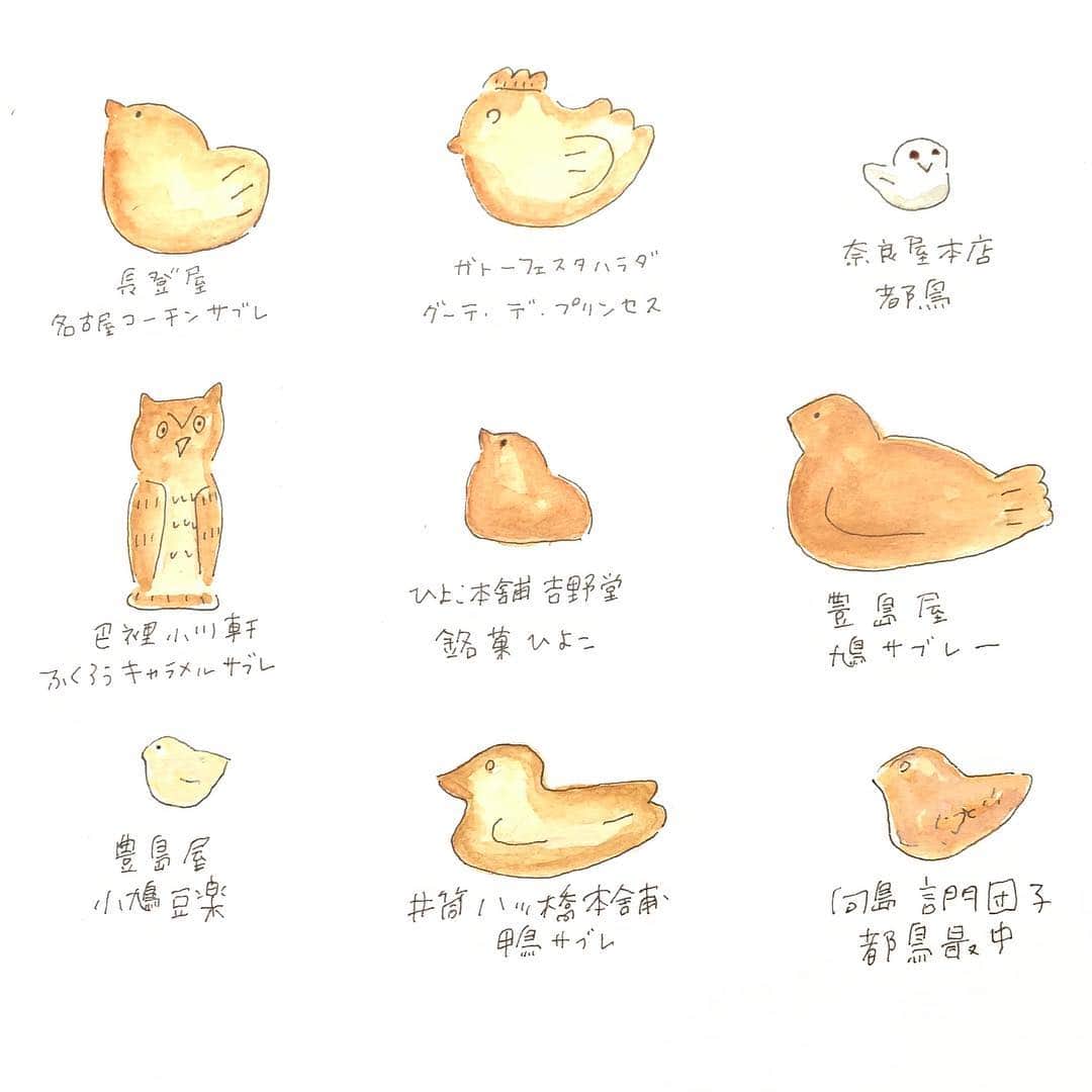ハルペイのインスタグラム