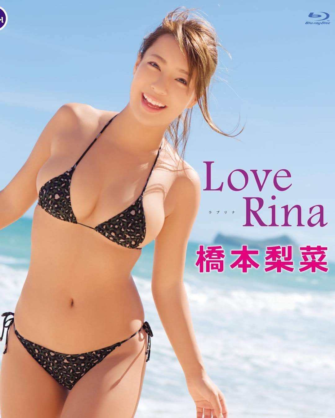 橋本梨菜さんのインスタグラム写真 - (橋本梨菜Instagram)「4.26 最新DVD&Blu-ray『Love Rina』発売されます！ 気がつけば13枚目です😂❤️ イベントは5.12にソフマップにて行われます🥰予定あけててね！ ハワイで撮影した今回の作品も沢山の方に見てもらいたいです！色々雑誌に今パブが載ってます！私自身も見つけられないぐらい沢山あります、みんな見つけてね♡  DVDとBlu-rayはパッケージが違うよ🥳」4月24日 20時44分 - hashimoto_rina_