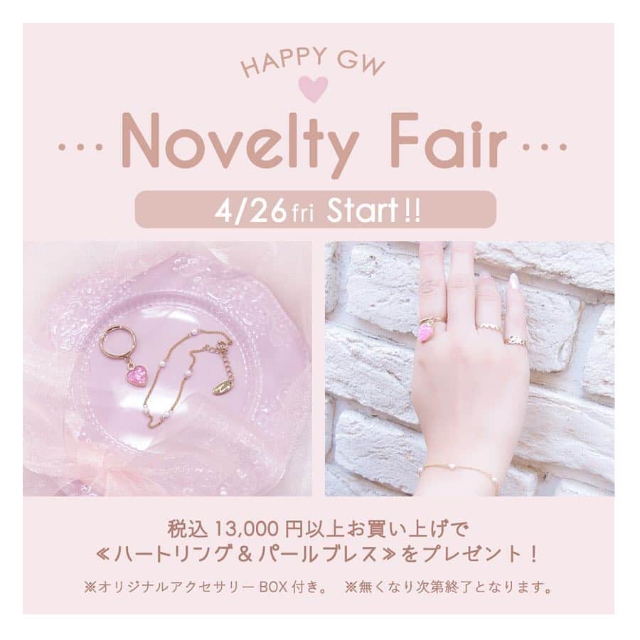 のインスタグラム：「. 【NEWS】 4/26（金）START💓 . Honey Salon直営店舗・公式通販にて、 ノベルティフェアを開催！ . 税込13,000円以上お買い上げで 「ハートリング&パールブレスSET」を プレゼントいたします😘 . ※オリジナルアクセサリーBOX付き。 ※無くなり次第終了です . . #honeysalonbyfoppish #honeysalon  #ハニーサロン #ハニサロ #ハニサロアクセ #ノベルティ #ブレスレット #ハート #ハートリング #リング #ピンク #キラキラ #アクセサリー #プレゼント #ゴールデンウィーク #ノベルティフェア #ring #bracelet #accessory #novelty #noveltyfair #heart #pink #pearl #set #cute #girly #kirakira #gw #goldenweek」