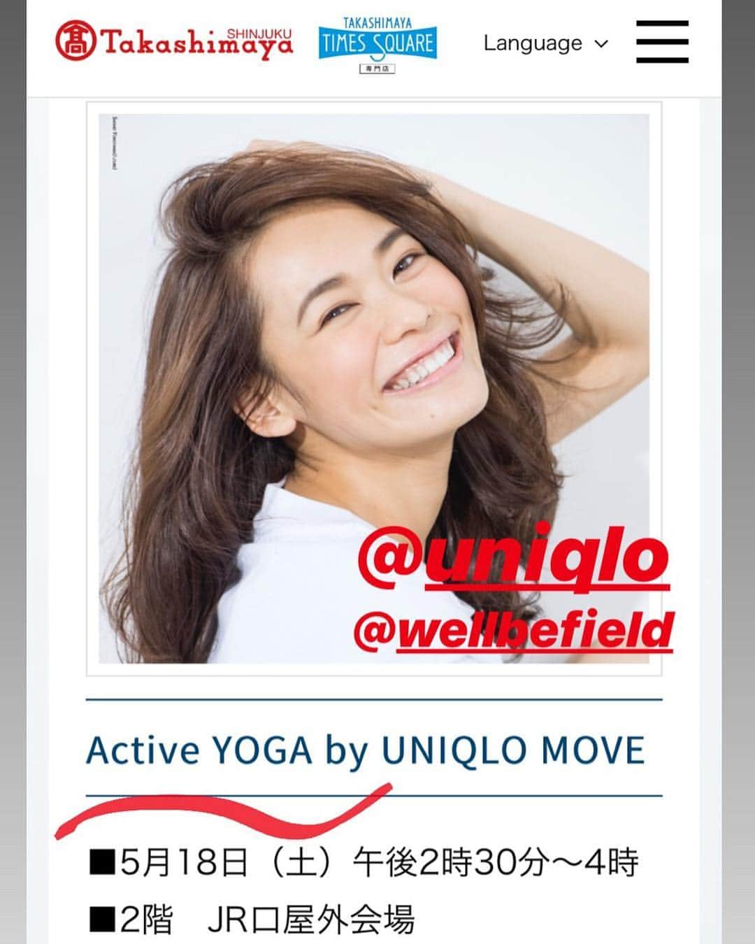 池田莉子さんのインスタグラム写真 - (池田莉子Instagram)「新宿高島屋でユニクロコラボ♥️﻿﻿﻿ Active YOGA  by UNIQLO MOVE﻿ ﻿﻿ ﻿﻿ ■5月18日(土) 14:30〜16:00﻿﻿﻿﻿ ■2階　JR口屋外会場﻿﻿﻿ (雨でも出来ます!)﻿ ﻿﻿﻿■男女ok なので沢山の方に参加して頂けます。﻿ ﻿ 新しい元号に代わり心機一転したい方も﻿﻿﻿﻿ 多いのではないのでしょうか？﻿﻿﻿﻿ この時期は連休も終わりぼーっとしやすく﻿﻿﻿﻿ 少しやる気がなくなりがちな時期。﻿﻿﻿﻿ ﻿﻿﻿﻿ もう一度、新たな気持ちに切り替えて前向きに﻿﻿﻿﻿ 頑張れるアクティブな心と身体になる為に、﻿﻿﻿﻿ 太陽の光を浴びならがらUNIQLO MOVE yogaで﻿﻿﻿﻿ 新しい自分へと変身しましょう。﻿﻿﻿﻿ 初めはリラックスして呼吸し、しっかりとリンパを﻿﻿﻿﻿ 流してからアーサナ（ヨガポーズ)へとうつります。﻿﻿﻿﻿ ﻿﻿﻿﻿ アクティブに動いたりする事もありますがきちんと﻿﻿﻿﻿ 段階を踏んで行なっていくので初心者の方でも﻿﻿﻿ 安心してご参加頂けます。﻿﻿﻿﻿ 皆さまのご参加お待ちしています😆🙏﻿﻿﻿ ﻿ ﻿﻿﻿参加費：1,080円﻿﻿﻿﻿ 協賛：ユニクロムーブ﻿﻿﻿﻿ 他にも素敵なクラスが盛りだくさん✨✨﻿ ご予約や詳細は @wellbefield  のURLから✔︎﻿ ﻿ #uniqlo #uniqlomove #takashimaya #yoga﻿﻿﻿ #新宿高島屋 #ユニクロ #ユニクロムーブ #外ヨガ #令和」4月24日 21時04分 - ricoikeda