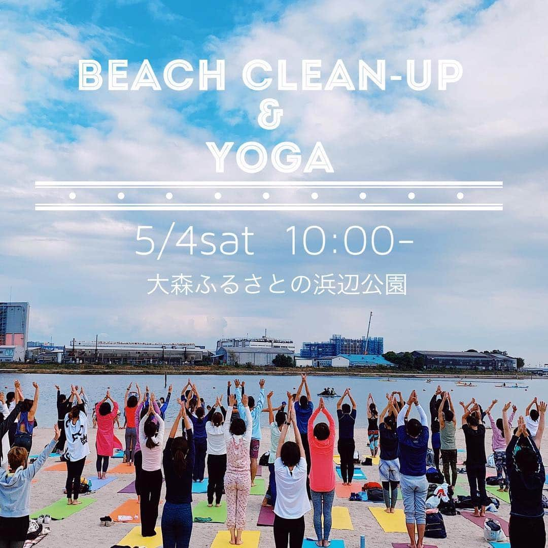 西畑亜美さんのインスタグラム写真 - (西畑亜美Instagram)「GWに⬇︎⬇︎ 羽田ビーチクラブイベント 🏖Beach clean up＆yoga🧘‍♀️ ビーチクリーン＆ビーチヨガ  大田区大森ふるさとの浜辺公園に気持ちのいい季節がやってきました！ ビーチにご挨拶と、安全に遊ばせてください！！の願いを込めて、みんなでビーチクリーンをしませんか？ その後きれいになったビーチで、気持ちよくヨガをしましょう🧘‍♀️✨ ・ 日時:5/4(土) 10:00〜11:30(約1時間半)  場所: 大森ふるさと海浜公園内白砂の浜辺  インストラクター: 京乃ともみ @tomomi_kyono  Ami @amii0106  ゆい @p0n_yui  ゆっきー @417yukie  MAYU @cocoon_21  来夏  @rairairaika  Tacco @tacco1up ・  参加費:1000円 /お子様無料 当日受付にてお支払ください ※予約不要 ※今回は参加費の一部を NPO法人アクアプラネット(珊瑚の保護団体)に寄付させて頂きます。 http://www.aqua-planet.org/  持ち物: ・ヨガマット、バスタオル (マット貸出はございませんのでご持参くださいませ) ・飲み物 ・日除け(帽子、サングラス)  服装: 動きやすいものでお越しください。更衣室、お手洗いは公園内にございます。 ＊雨天中止。雨天の際は当日8:30に決定。 担当インストラクターSNSで発表します。  主催：羽田ビーチクラブ 後援 ：日本サップヨガ協会 http://jsya.or.jp #日本サップヨガ協会#サップヨガ#サップ#sup#beachyoga#ビーチヨガ#yoga#yogaevent#ヨガ#ヨガイベント#ヨガインストラクター#海#beach#海が好き#自然が好き#ゴールデンウィークイベント#event#yogagirl#jsya#サップヨガインストラクター#supしたい#大田区#大森#海浜公園」4月25日 7時48分 - amii0106