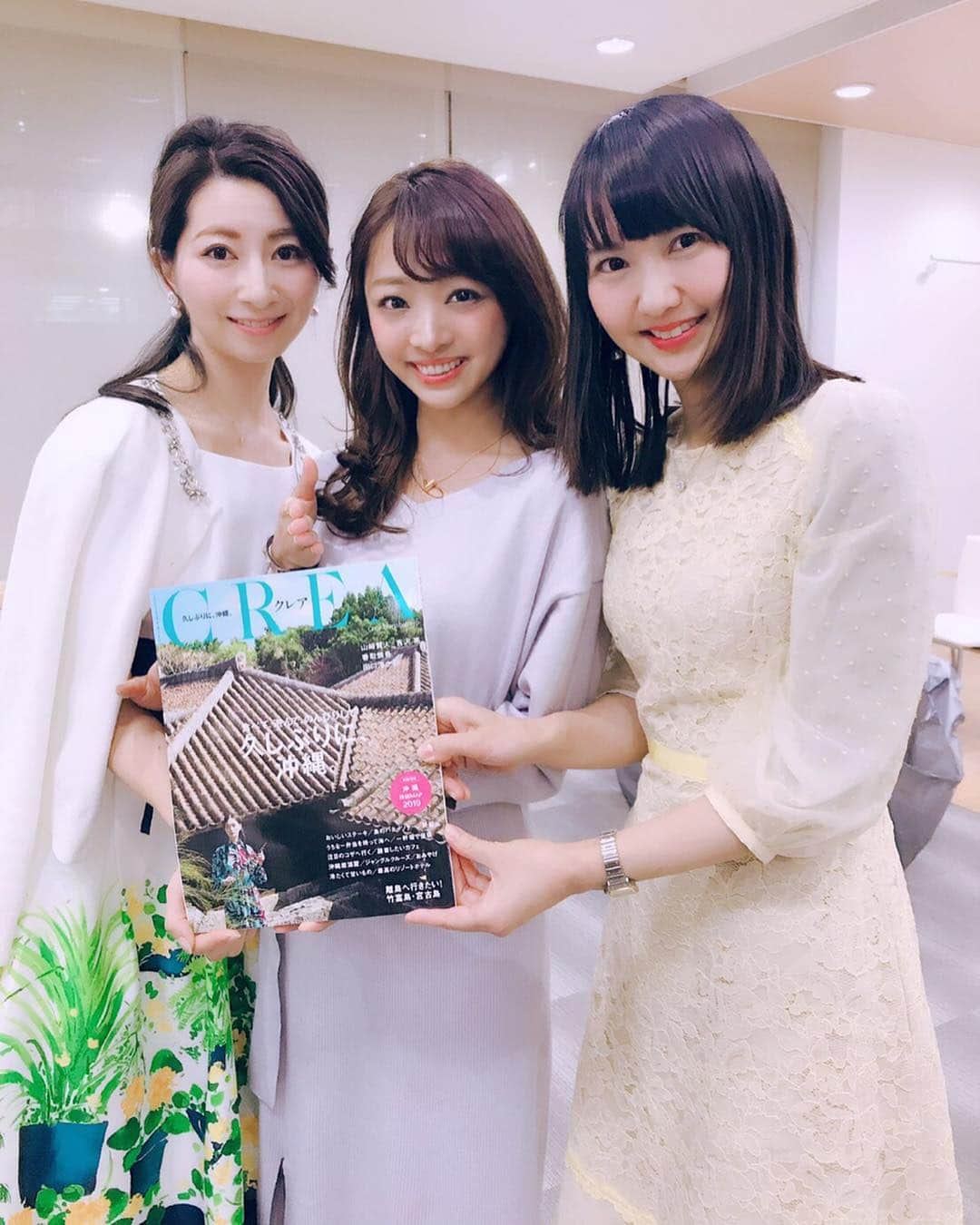 青木茉耶さんのインスタグラム写真 - (青木茉耶Instagram)「【ご報告】 . . この度、第7期CREAアンバサダーの 仲間入りをさせて頂きました☺️ . 写真は顔合わせに行った時に お会いした同期のゆうこさんといずみさん🌸 . . 1年間CREAをたくさんの人に知って貰えるように 色々な情報をお伝え出来るように 楽しみながら頑張ります♪ . . . Twitterでの投稿もすると思うので よかったらフォローしてください♪ Instagramと同じアカウントでやってます⭐️ twitter→ma_ya_126 . . #crea #creaアンバサダー #雑誌  #アンバサダー #ファッション雑誌 #旅雑誌 #美容雑誌 #クレア #crea_magazine #ライフスタイル #旅 #美容 #ファッション #グルメ #グルメ雑誌」4月24日 22時52分 - ma_ya_126