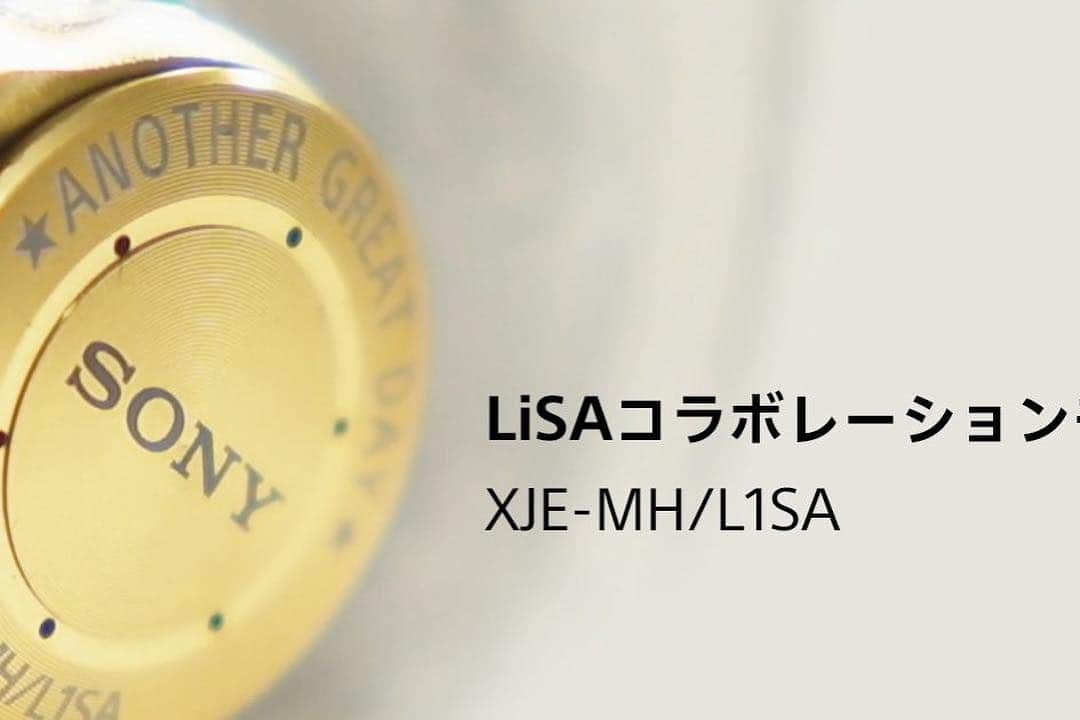LiSAさんのインスタグラム写真 - (LiSAInstagram)「私がカスタマイズした音。LiSA音を、皆様にも体感してもらえるようにしてもらいましたっ☻是非体感してみてねっ☻ そして、おんなじ耳感覚を持つ君が、どーーしてもほしいーーー！ってなった時の為に、期間限定でゲットできるようになりましたっ☻ そして、お店でご視聴いただけますっ☻ ノンストレスな音を是非たのしんでねっ☻  RT LiSAさんとのコラボレーションモデル「XJE-MH/L1SA」を期間限定で発売します！LiSAさんが「自分好み」にチューニングした音質を体験してみませんか？4/27-28に中野で開催される「春のヘッドフォン祭」にも出展いたしますので、ぜひご来場ください。どなたでもご試聴頂けます！  https://www.sony.co.jp/Products/justear/limited/XJE-MH_L1SA/  #sony #テイラーメイドイヤフォン #Justear #聴くのはタダ https://youtu.be/6z43EsAXxq8」4月24日 23時23分 - xlisa_olivex