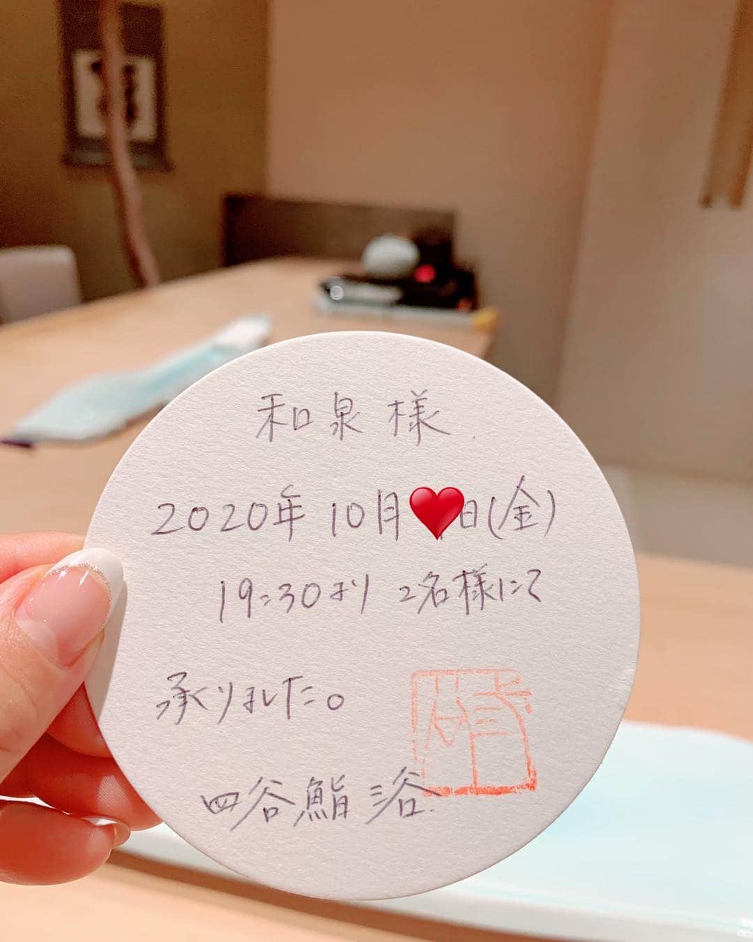 和泉佳子のグルメインスタ