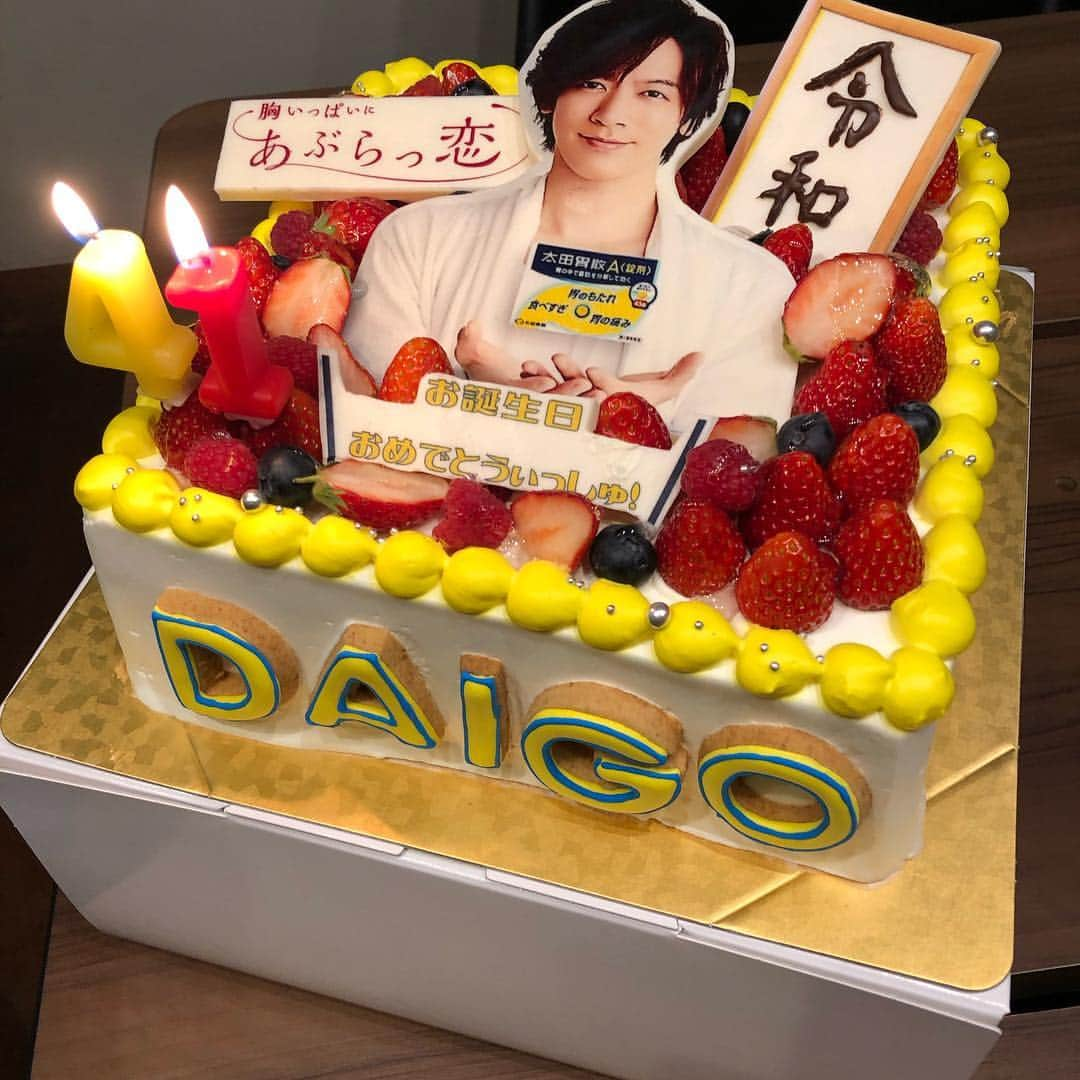 DAIGOさんのインスタグラム写真 - (DAIGOInstagram)「今日太田胃散さんに誕生日のお祝いしていただきました！本当に嬉しくて幸せな時間でした！！ケーキがすごい！ラジオでもお祝いしていただきましたが、二回もケーキ！本当に温かい時間でした！胃もたれにはAが効く！みんな太田胃散A錠剤よろしくね！ #DAIGO #太田胃散 #太田胃散A錠剤 #CMの曲描いてます #あぶらっ恋 #名曲」4月24日 23時35分 - daigo_breakerz_