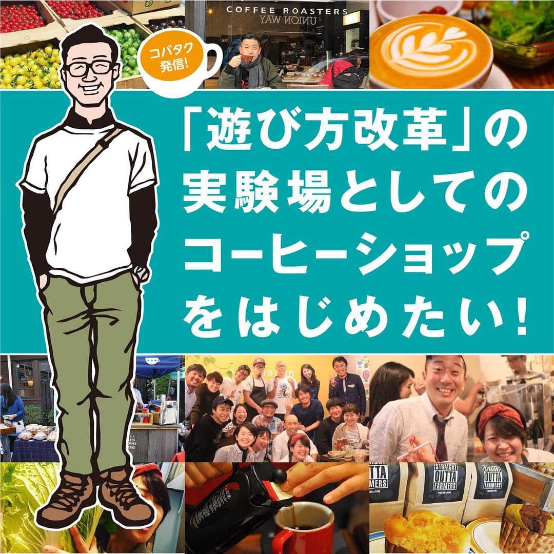 小林拓一郎のグルメインスタ