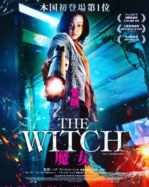 熊谷岳大さんのインスタグラム写真 - (熊谷岳大Instagram)「韓国映画「The Witch 魔女」観ました😊😊😊 すごいアクション！バイオレンスアクション‼️ すごい才能を持ったアクション‼️ ワクワクドキドキすごかったです！ #The Witch 魔女 #韓国映画 #アクション #面白い #パクフンジュン」4月25日 0時10分 - garichu.kuma