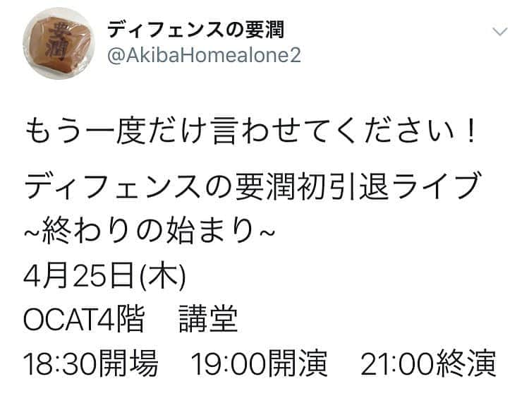 ヤナギブソンさんのインスタグラム写真 - (ヤナギブソンInstagram)「https://youtu.be/pRxL9D0YElU←絶対観てみて 無茶苦茶面白いネタ。  youtubeで、ディフェンスの要潤 宿題 で検索したほうが早いな。  #明日、観に行ったって下さい。 #僕の理想のピンネタ #ほんまに、間違いなくおもろいから。」4月25日 0時27分 - yanagib