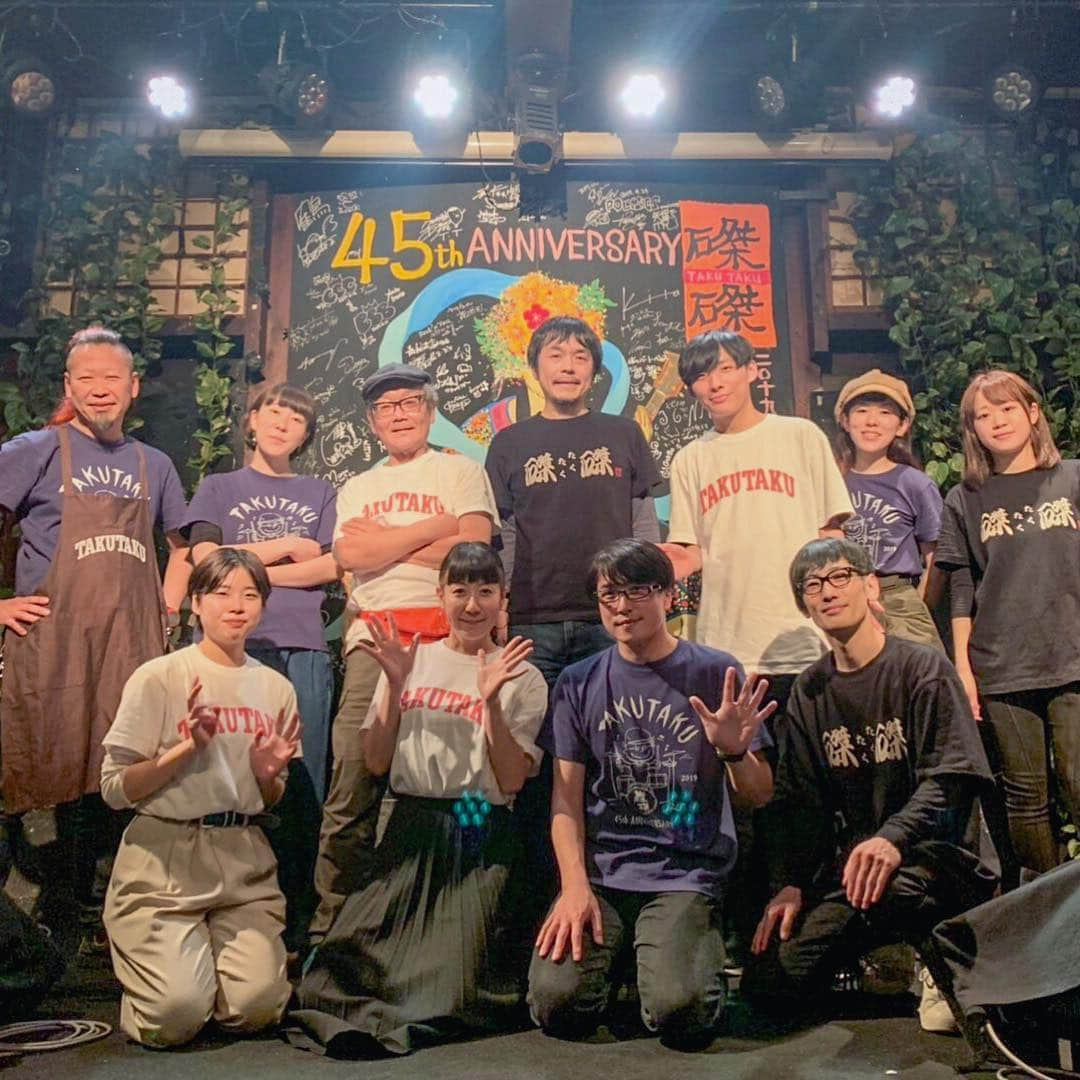 POLYSICSさんのインスタグラム写真 - (POLYSICSInstagram)「「磔磔45周年おめでTOISU!! タクタクでクタクタ!!!!」＠京都磔磔終了！タイトルに違わぬ熱い夜でしたね！ 終演後にスタッフの皆様方と記念写真。改めて45周年おめでトイスです!!!! . 明日4/25(木)は神戸太陽と虎にて「圧倒的な太陽トイス虎!! 〜COMING KOBE19湯沸かし編〜」w/セックスマシーン！！ こちらもご来場お待ちしてます！！ #POLYSICS #ポリシックス #京都 #磔磔 #磔磔45周年 #おめでトイス」4月25日 0時25分 - polysics_official