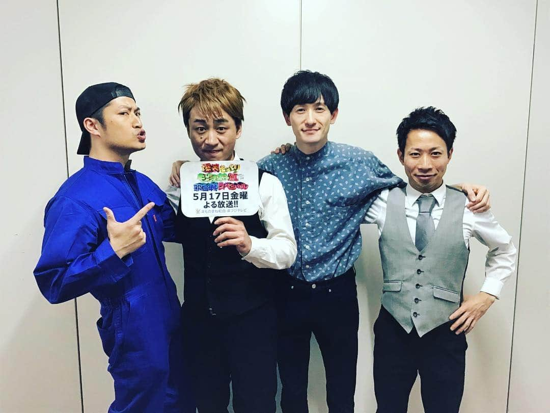 アモーレ橋本さんのインスタグラム写真 - (アモーレ橋本Instagram)「‪【爆笑そっくりものまね紅白歌合戦スペシャル】‬ 「ものまね大好きさん大集合！」 5月17日(金) 19:30〜 フジテレビ  #スズケン さん #長瀬智也 さん #Gたかし さん #サンミュージック #中居正広 さん #LOVEたつろう 君 #よしもと #アモーレ橋本 #ケイダッシュステージ #あるあるものまね #ものまね紅白 #爆笑そっくりものまね紅白歌合戦 #フジテレビ」4月25日 0時51分 - bravo_hashimoto