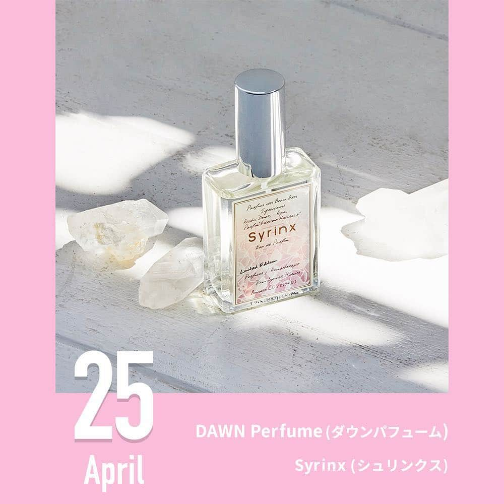 Lulucosさんのインスタグラム写真 - (LulucosInstagram)「4月25日発売のコスメは… ﻿ ____﻿ DAWN Perfume (ダウンパフューム)﻿ Syrinx (シュリンクス)﻿ 30mL 10,500円+税﻿ ____﻿ ﻿ Editor's comment 「“記憶の浄化”をテーマにした香り♡ ふんわりとしたライラックというお花の甘いけどスッキリした香り。大人なかわいさを演出してくれます。」﻿ ﻿ ＜ココがPoint☝️＞﻿ 毎日の疲れや嫌な記憶…。それもこの幸福な原風景を喚起させる香りを纏えば、気持ちをリフレッシュできる。ライラックやオリーブ、月桂樹の中に、海藻の塩気、フィグの実や葉の香りが混じった、甘く爽やかな香りで、どこでも香ったことのない唯一無二の香り。かわいい雰囲気でいながらも心に余裕のある落ち着いた大人の女性に。﻿ ﻿ #シュリンクス #syrinx #ダウンパフューム #香水 #おすすめ香水 #大人可愛い #モテる香水 #モテ香水 #新製品 #流行コスメ #トレンド #cosme #コスメ好きさんと繋がりたい #美容好きな人と繋がりたい #新作コスメ #dawnperfume」4月25日 1時02分 - lulucos_official