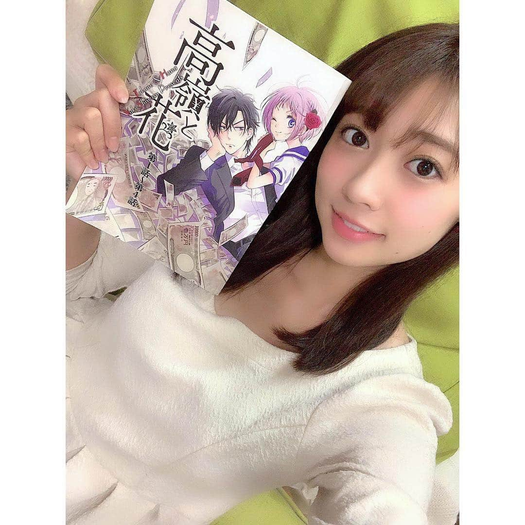 大貫彩香さんのインスタグラム写真 - (大貫彩香Instagram)「ドラマ「高嶺と花」放送開始✩︎⡱ 4月22日深夜1時〜 見進めていくと出演させて頂いているので！是非1話からみてほしいです😊 お見逃しの方はFODまたはTVerで見られます💡 次回2話放送は4月29日フジテレビ深夜1時放送です。お楽しみに🌸 地上波放送！是非ご覧ください✨ . . #高嶺と花 #フジテレビ #ドラマ  #毎週月曜日深夜1時放送」4月25日 1時26分 - sayaka_oonuki