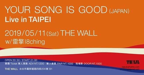 松井泉さんのインスタグラム写真 - (松井泉Instagram)「【YSIGin台湾】 5/11に台湾のTHE WALLにてライブやります！ めちゃんこ楽しみ！！！！！ 第一次到最喜歡的台灣演出，實在是太開心啦！希望大家都能來盡情享受這個夜晚！跳舞跳到爽！ ----- 【LIVE NFO】  YOUR SONG IS GOOD (JAPAN) LIVE IN TAIPEI + 雷擎 l8ching  2019.05.11 SAT @ THE WALL  OPEN 20:30 START 21:00  Ticket（https://thewalllivehouse.kktix.cc/events/ysig）  ADV NT.1200 PAIR NT.1000 DOOR NT.1500  THE WALL / 台北市羅斯福路四段200號B1 ----- #yoursongisgood #ysig #ユアソン #taipei #thewall」4月25日 2時03分 - izumimatsui