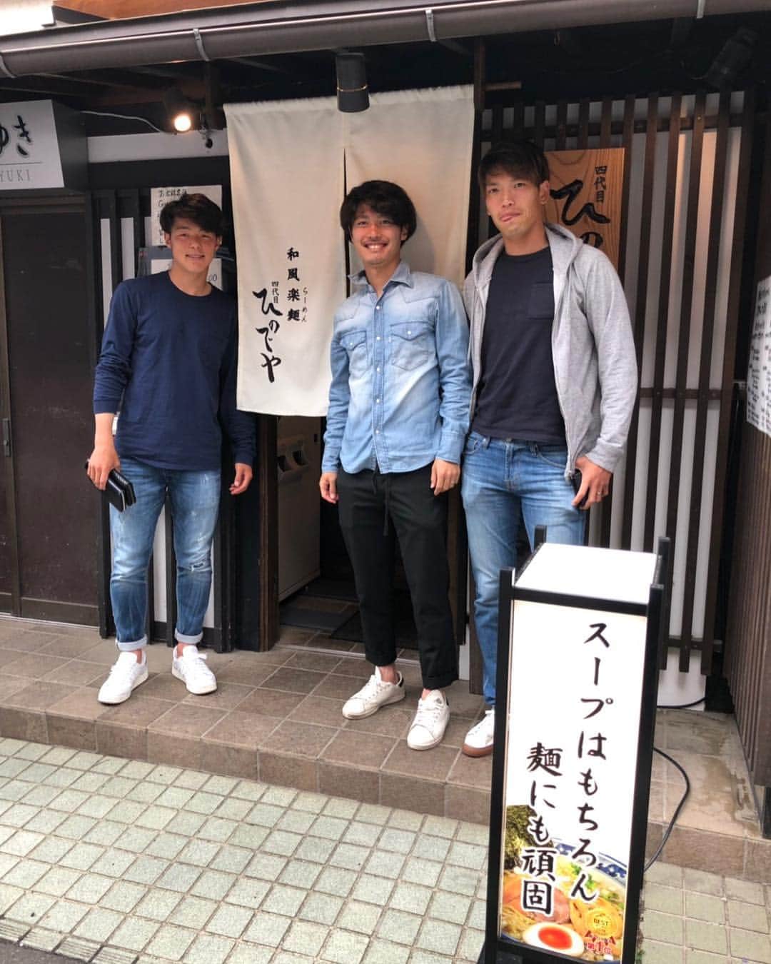 大山啓輔のグルメインスタ