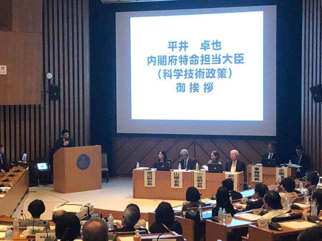 平井卓也さんのインスタグラム写真 - (平井卓也Instagram)「日本学術会議第178回総会に出席し、科学技術政策担当大臣として挨拶させて頂きました。同会議は「対話の重視」を活動方針として掲げていますが、政府・社会に対する科学的見地に基づく意見の表明や、国際的な科学者間ネットワークの拡大など、日本の科学者の代表組織としての活動・取組は、今後、ますます重要になっていくと思います。 #平井卓也  #日本学術会議」4月25日 15時59分 - hiratakuchan0125