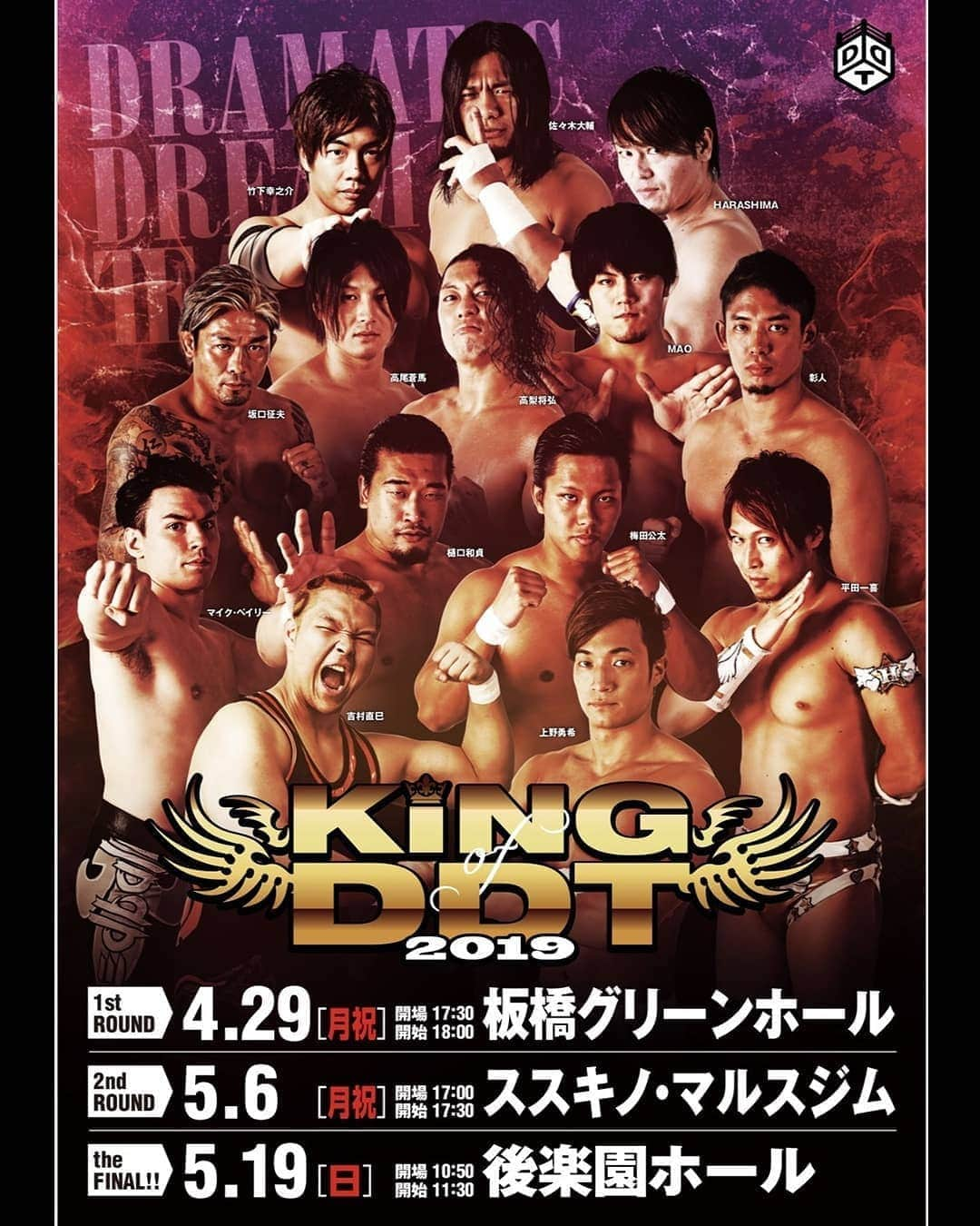 株式会社DDTプロレスリングさんのインスタグラム写真 - (株式会社DDTプロレスリングInstagram)「【DDT】 KING OF DDT 2019 1st ROUND 4月29日(月)　開場17:30　開始18:00 東京・板橋グリーンホール ■対戦カード ○トーナメント1回戦　時間無制限一本勝負 #樋口和貞 vs #梅田公太 ○トーナメント1回戦 時間無制限一本勝負 #高梨将弘 vs #MAO ○トーナメント1回戦　時間無制限一本勝負 マイクベイリー vs #高尾蒼馬 ○トーナメント1回戦　時間無制限一本勝負 #彰人 vs #HARASHIMA ○トーナメント1回戦 時間無制限一本勝負 #吉村直巳 vs #平田一喜 ○トーナメント1回戦 時間無制限一本勝負 #上野勇希 vs #竹下幸之介 ○トーナメント1回戦 時間無制限一本勝負 #佐々木大輔 vs #坂口征夫 ○奥田啓介DDTプロレス所属最終試合 #大石真翔 ＆ #奥田啓介 vs #渡瀬瑞基 ＆ #飯野雄貴 #遠藤哲哉 ＆ #マッドポーリー ＆ #島谷常寛 ＆ #大和ヒロシ vs #大鷲透 ＆ #アントーニオ本多 ＆ #マイクロリンズ ＆ #リッキースタークス  #ddtpro #prowrestling #プロレス #japaneseprowrestling」4月25日 16時06分 - ddt_prowrestling