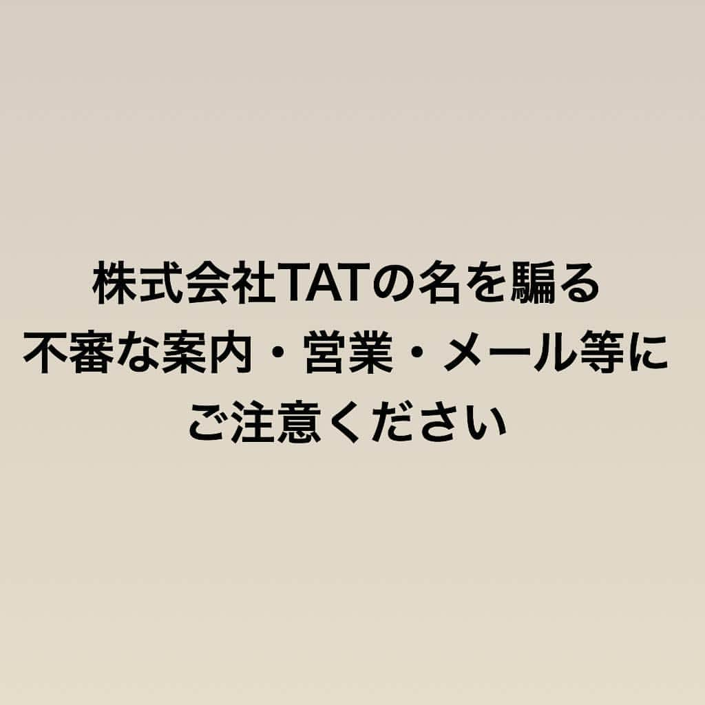 ネイルショップTATさんのインスタグラム写真 - (ネイルショップTATInstagram)「いつもＴＡＴをご愛顧いただき誠にありがとうございます。  先日、(株)TATを名乗って、サロンの決済サービスの勧誘が行われているとの情報が寄せられました。  当社では、決済サービスの提供およびそのような電話営業などは一切行っておらず、当社とは一切関係ございませんのでご注意ください。  このような営業は、詐欺等の恐れがありますのでご注意頂くとともに、面識のない当社スタッフを名乗る不審な電話がございましたら、速やかに当社までお問い合わせ頂きますようお願い致します。  連絡先：株式会社TAT　カスタマーサポート窓口 TEL:0120-59-1270」4月25日 16時21分 - nailshoptat