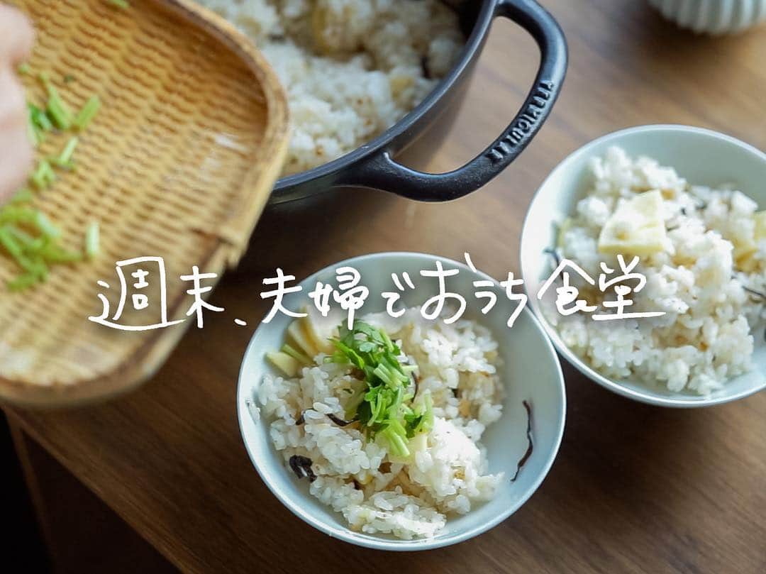 NEXTWEEKENDのインスタグラム