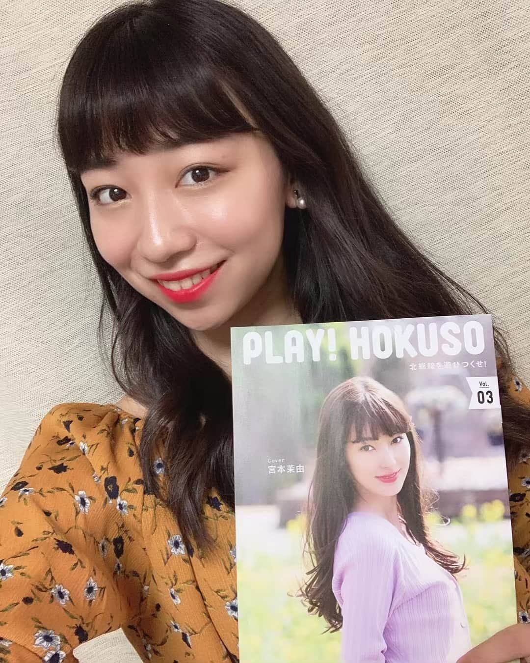 鈴木海那さんのインスタグラム写真 - (鈴木海那Instagram)「~お知らせ~ PLAY!HOKUSO 市川市動植物園にいってきました！！ 北総線、新京成線、京成線などなど各駅に置いてあります！是非手に取ってみて下さい😉 #playhokuso #北総線 #市川市動植物園 #鈴木海那」4月25日 8時22分 - suzuki_miina