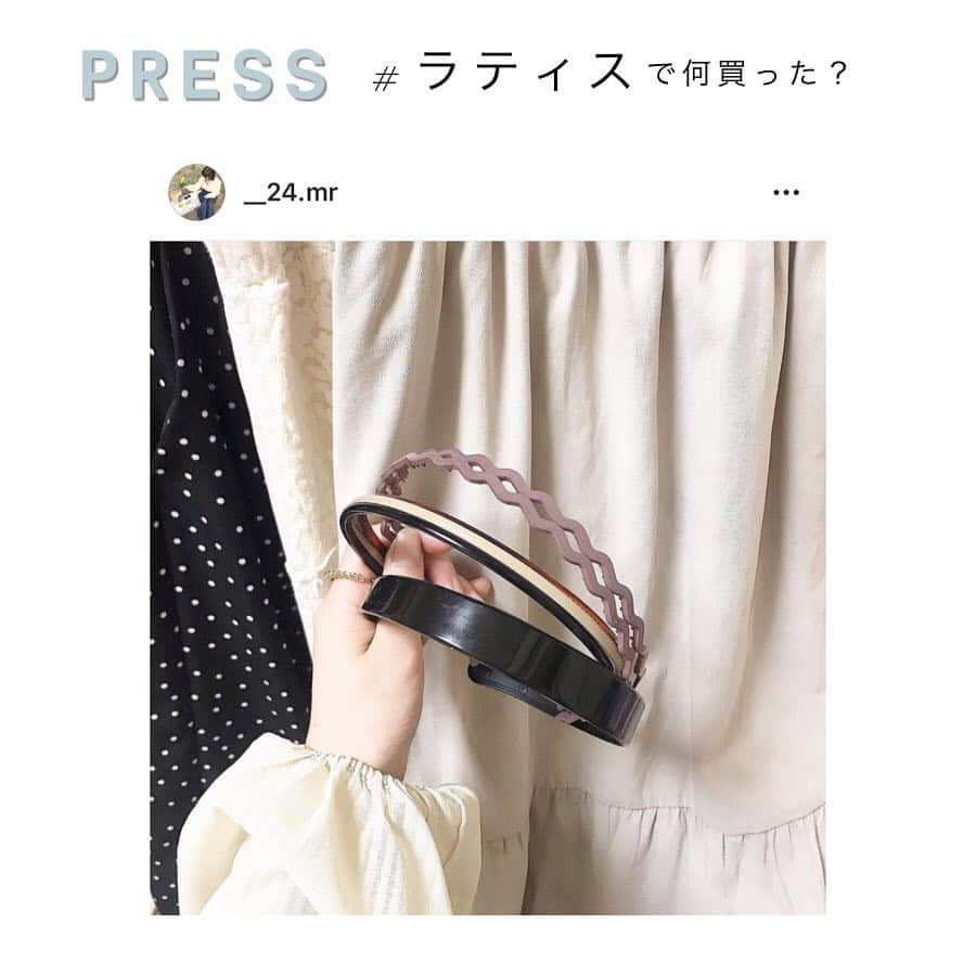 PRESSさんのインスタグラム写真 - (PRESSInstagram)「人気のカチューシャが300円！﻿ プチプラで可愛いラティスに夢中♡﻿ ﻿ スタイリングのポイントになる﻿ アクセサリーは毎日のコーデの味方。﻿ ﻿ トレンド感たっぷりで可愛い﻿ デザインのアイテムが揃う﻿ ラティスが大人気です☺︎﻿ ﻿ ☑︎カチューシャ 300円﻿ ☑︎ハートアクセサリートレー(小) 500円﻿ ☑︎ハートアクセサリートレー(大) 700円﻿ ㅤ﻿﻿ —————————————————— ㅤ﻿﻿ ﻿﻿ お気に入りの写真に @pressblog #pressblog をㅤ﻿﻿ タグ🏷して投稿してください♡﻿﻿ PRESS公式アカウントでㅤ﻿﻿ あなたのアカウントをご紹介致します! ㅤ﻿﻿ ㅤ﻿﻿ ——————————————————﻿﻿ ﻿ #ラティス #lattice #ヘアアクセサリー #ヘアアクセ #カチューシャ #収納 #アクセサリー収納 #アクセサリートレー #アクセサリーケース #ヘアアレンジ #ヘアバンド #ヘアピン #プチプラ #人気 #pressblog」4月25日 10時13分 - press.inc