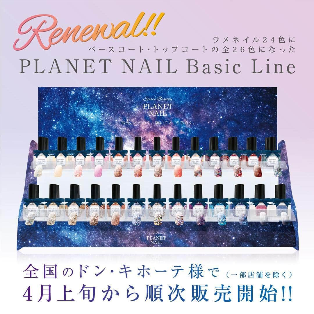 【PLANET NAIL（プラネット ネイル）】公式のインスタグラム