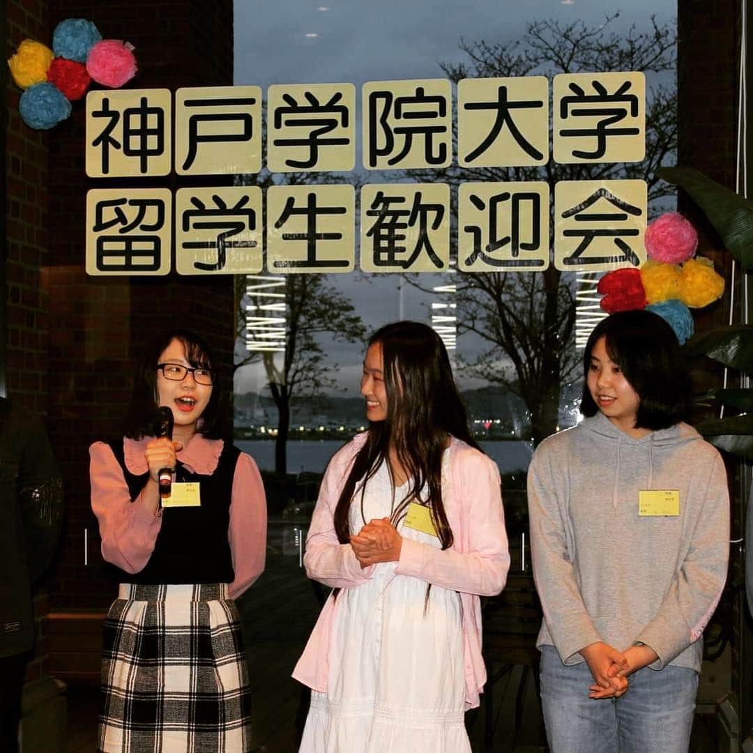 神戸学院大学さんのインスタグラム写真 - (神戸学院大学Instagram)「新入留学生歓迎会を開催しました🎊 一つ一つの出逢いを大切に。 今日、この日が素敵な出逢いのきっかけになりますように。 #神戸学院大学#kobegakuinuniversity#神戸学院#kobegakuin#kgu#大学#university#大学生#大学生活#キャンパス#神戸#kobe#日本#Japan#キャンパスライフ#photography#歓迎会#留学生#留学#study abroad#国際交流」4月25日 10時34分 - kobegakuin_university_koho
