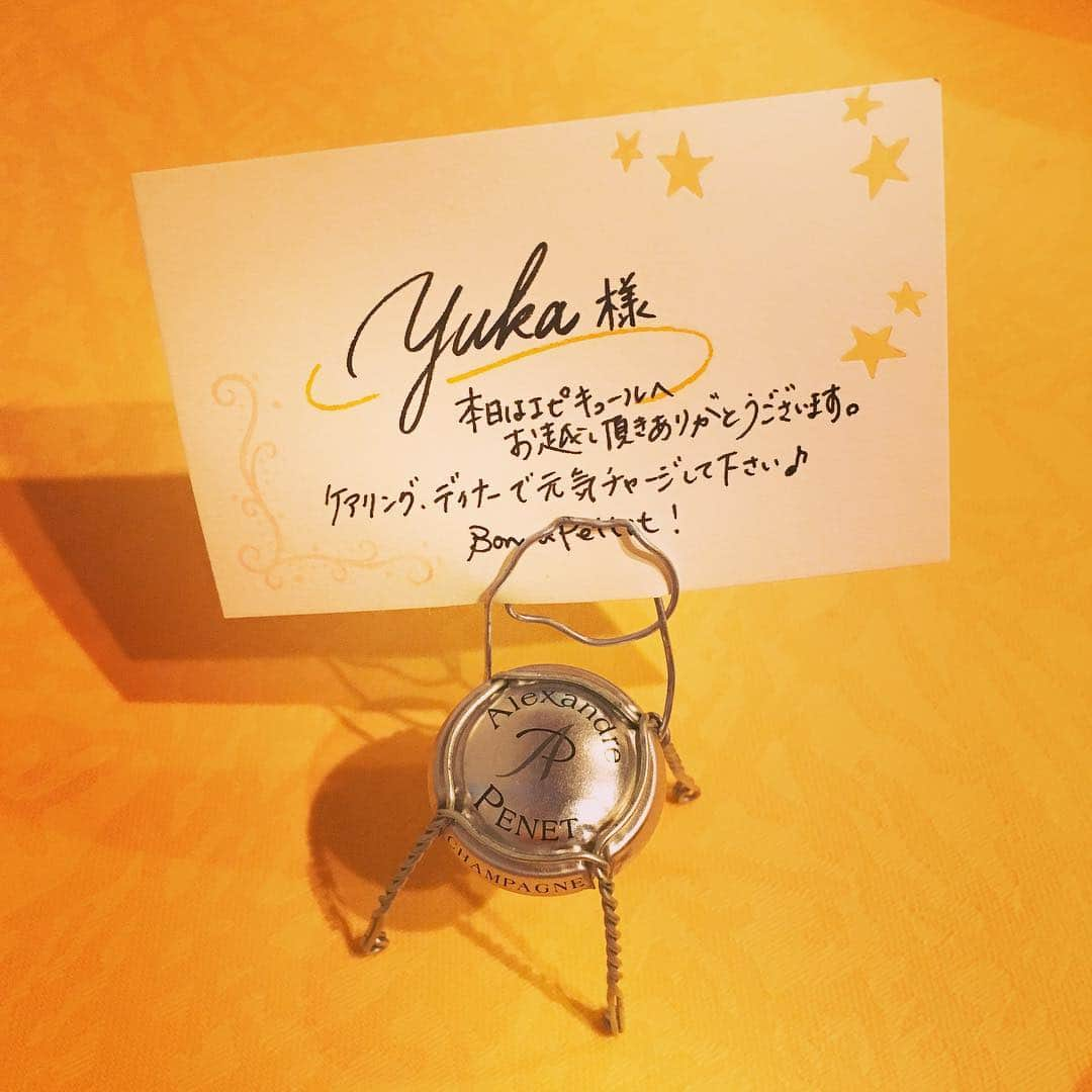 YUKA さんのインスタグラム写真 - (YUKA Instagram)「フレンチレストラン、エピキュールへ行ってきました💕  シェフの藤春さんは、糖質コントロールや、グルテンフリー、ヴィーガン、アンチエイジングなど、食に関するひとりひとりの考え方に寄り添いながら、様々な食のニーズの方々が一緒にテーブルを囲めるように！という想いでこのレストランを作られたそうです。  フルコースを食べてもおにぎり一個分にも満たない糖質の量だなんて😂罪悪感0です。  私はアレルギーでパンが食べられないのだけれど、シェフがイースト菌を使わないパンを焼いてくださいました。パンを思いっきり食べられるなんて本当に嬉しかった！！😂😂 一人一人のコンディションに合わせて心を込めて作って頂くお料理に、愛情をたくさん感じました。  植物性のバターも、牛乳じゃないなんて信じられないくらい美味しくて。  また絶対行きたい😻✨ 心も身体もヘルシーに、しあわせな気持ちになれる場所だったよ♡  #広尾 #ケアリングフード #エピキュール #藤春幸治 さん #糖質コントロール #グルテンフリー #ヴィーガン #アンチエイジング #caringfood」4月25日 10時41分 - yukamoumoon