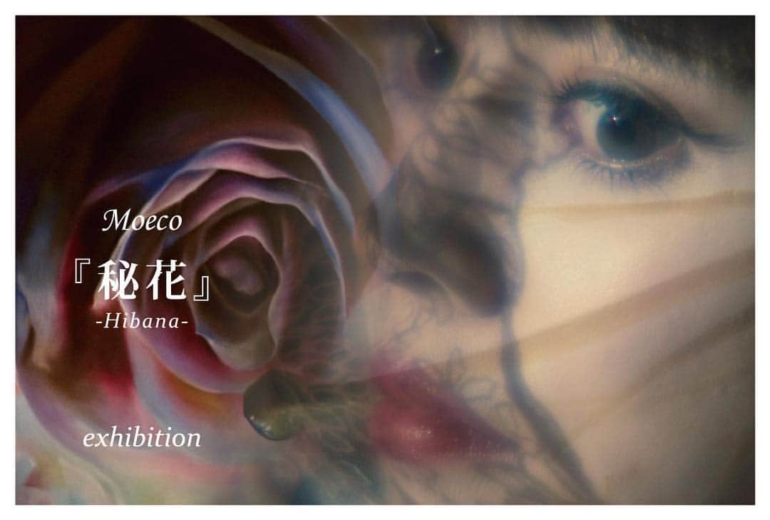 松下萌子のインスタグラム：「NEW!!! Moeco’s exhibition のお知らせです。 『秘花』–HIBANA-  ほどけてゆく、秘密の花  チョークアーティストMoecoが 前作『艶画』から 日本では、約２年半ぶりとなる 全描き下ろし大型個展 『秘花』–HIBANA-開催。  前回、Moecoが初めてエロティシズムの世界を描き、センセーショナルな話題を巻き起こした個展『艶画』 『秘花』は、その延長線上にありながらも 何光年も先に到達したような、別次元の表現に満ちあふれた作品達となっている。  会場に入った瞬間、そのきわどさ、惑わすほどの妖艶さに 思わず疼きと息をのむほどの高鳴りを覚えるのではないだろうか。  そして、今回の個展では 有名アーティスト達とのコラボ作品も展示。  NYを始め、数々の海外での活動や 華々しいメディアでの露出を経て ここ数年の間に更にほどけていった Moecoの『秘花』 是非ご堪能下さい。  Collaboration Artists✳︎ Amazing JIRO × Moeco 杉田陽平× Moeco 橋本マナミ × Moeco  Time✳︎ 6月21日〜7月6日まで 21日 opening party  18-21時  Place✳︎ MDPギャラリー 〒153-0042　東京都目黒区青葉台1丁目14番18号1階 1-14-18,1F Aobadai Meguro-ku Tokyo JAPAN 153-0042 TEL : +81-(0)3-3462-0682 E-MAIL : info@mdpgallery.com 日・月・祝祭日休廊　11:00 – 19:00 Closed on Sundays, Mondays & National Holidays 東急東横線　中目黒駅正面出口より徒歩8分 8 minutes walk from the main exit at Nakameguro station on Tokyu toyoko line  http://mdpgallery.com  Photo by Hirano Takashi  #moecochalkart #drawing  #art  #japan  #japanese #artist #moeco #チョークアート #チョーク #アート #tokyo #picture  #絵 #artist #黒板 #japaneseartist #アーティスト #blackboard #handmade #art_overnight #초크아트 #drawing_expression #workshop #艶画 #松下萌子 #chalkart  #arthubmedia #チョークアーティスト #秘花 #hibana」