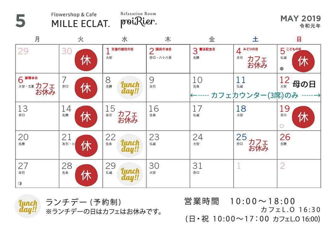 MILLE ECLAT.のグルメインスタ