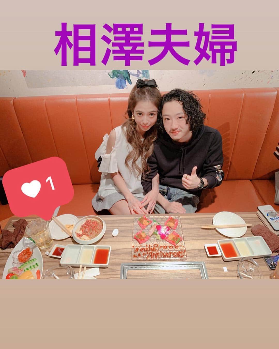 間宮梨花さんのインスタグラム写真 - (間宮梨花Instagram)「籍入れた日の記念日ディナー😚✌️❤️ここインスタ映えだけどお肉おいしくなかったなぁ、、タン塩もぜんぜんだめ😭😭納豆ユッケがいちばんおいしかったぁ🤭💕💕❤️でもスタッフさんみんなやさしかったなぁ  ...