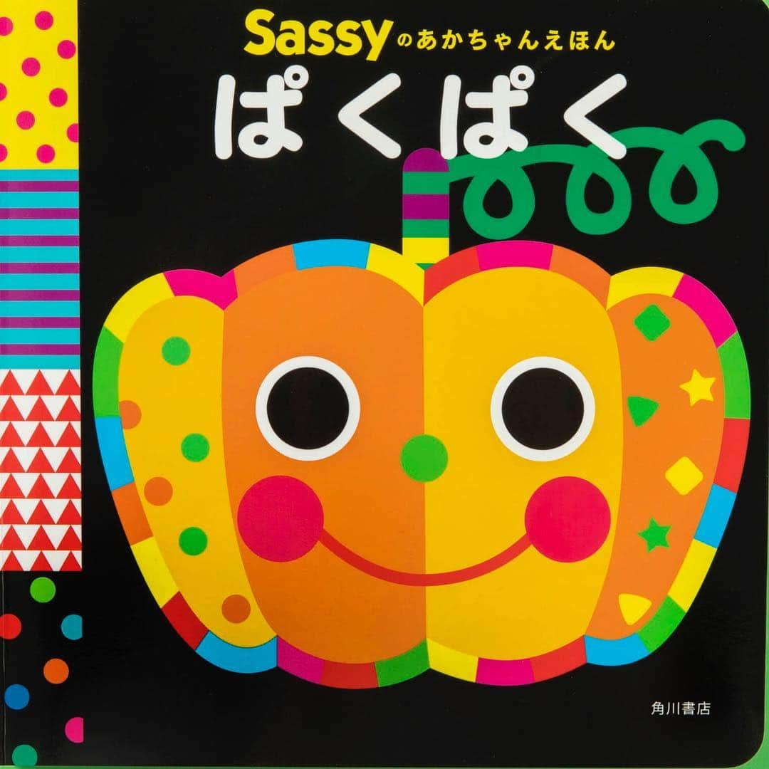 DADWAYさんのインスタグラム写真 - (DADWAYInstagram)「. ／ 絵本シリーズ第7弾  本日発売 「Sassyのあかちゃんえほん ぱくぱく」. ＼ . 大人気の食べ物シリーズに新作が登場。 「もぐもぐ」から「ぱくぱく」へ！ おいしい食べ物をどうぶつたちが元気にぱくぱくっ！ 楽しいオノマトペと一緒に楽しんで♬ あかちゃんの“食べたい”が育ちます。 . #dadway #ダッドウェイ #sassy #はじめてのえほん #絵本 #えほん #lazoo #プレゼント #にこにこ #がおー #ちゃぷちゃぷ #もぐもぐ #ぱくぱく#2歳 #2さい #よみきかせ絵本 #読み聞かせ #絵本記録 #絵本集め #育児 #子育て #育児記録 #絵本で子育て #絵本のある子育て #絵本収集 #あかちゃん絵本 #知育絵本 #ちいくえほん #オノマトペ」4月25日 12時02分 - dadway