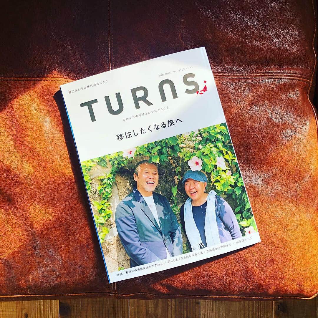 セソコマサユキのインスタグラム：「TURNSの特集「移住したくなる旅へ」の中で、石垣島の辺銀夫妻を取材させてもらいましたー。文章と一部写真とエキストラ。辺銀夫妻にきちんとお会いするのはなにげに初めてで、気さくで自由、幸福感をまとったふたりにあっという間に魅了されちゃいました。拙著「あたらしい移住のカタチ」の取材で繋がった、岡山県の編集者・アサイアサミさんと一緒に仕事ができたのもの嬉しかった。  CREA「久しぶりに沖縄」では、宮古島ページの取材・撮影・執筆と、コラムを少し担当させていただいています。ちょっとざわついてるけど、宮古島はやっぱり良いよね。  そんなわけで、ありがたいことにいろいろなお仕事をさせていただいている僕の仕事観、今日のトークイベントでもお話しできればと。飛び込みも歓迎です。19時から那覇のターミナルですよー。お時間ある方は是非。」