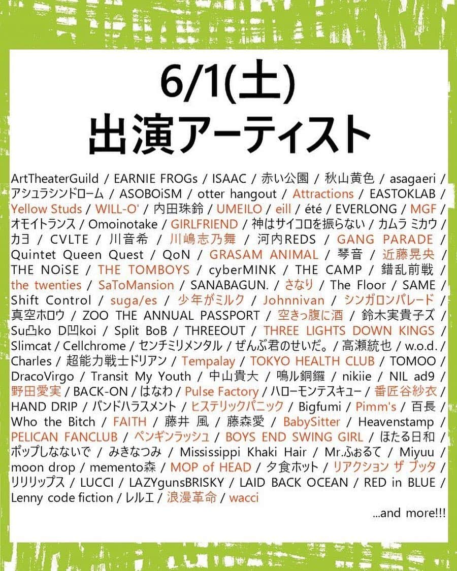 BACK-ONさんのインスタグラム写真 - (BACK-ONInstagram)「‪BACK-ON出演が決定してました、『SAKAE SP-RING 2019』の出演日が発表！‬ ‪BACK-ONは6/1（土）に出演致します。‬ #backon #backon爆音 #kenji03 #teeda #サカスプ」4月25日 12時40分 - back_on_jpn