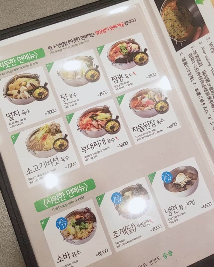 黛実希さんのインスタグラム写真 - (黛実希Instagram)「韓国に1人旅したときとか、1人でご飯食べることになった！！って時に使える弘大(ホンデ)にある『おひとり様専用食堂』💕🍴💕 1人で食べれるお鍋屋さんで店内は1人で食べに来てる人ばかりだよ♡ あたしはママと行ったけど、ほとんど1人で来てる人ばっかり🙆💘 * あたしは毎回プデチゲでママも毎回プルコギチャーハン💕←冒険しない母娘。笑 * 場所は弘大入口駅9番出口出て左側にKFCがある建物の中に入った奥にあるよ💗 『맛송송(マッソンソン)』ってゆう名前のお店でドアでパステルピンクで可愛いからすぐ分かるよ👌 ここはいつ行っても店員さんが皆優しい😭❤️ * * * #みきぐるめ#韓国グルメ#韓国一人旅#韓国#韓国旅行#韓国好き#韓国カフェ#インスタグラマー#インフルエンサー#韓国好きな人と繋がりたい#ピンク好きな人と繋がりたい#ピンクコーデ#좋아요반사#반사#팔로우#맞팔#선팔#소통#맞팔해요#소통해요#셀카#여행스타그램#데일리룩#travelgram#followme」4月25日 13時42分 - candymiiiki