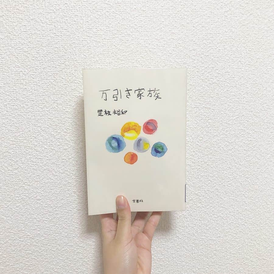 足立沙織さんのインスタグラム写真 - (足立沙織Instagram)「***﻿ ﻿ #読書記録﻿ ﻿ 読書も映画鑑賞も好きだから﻿ 先に本を読んで自分なりに想像を膨らませてから﻿ この原作をどう映像化したのか見るのが好き☺︎もちろんその逆も！﻿ ﻿ ﻿今回は有名なものを📚 ﻿ ﻿ #蜜蜂と遠雷 #万引き家族#コーヒーが冷めないうちに#かがみの孤城#コンビニ人間#読書好き#読書倶楽部#読書部#本好き#本のある暮らし#いいね返し」4月25日 14時43分 - sao_ri_17