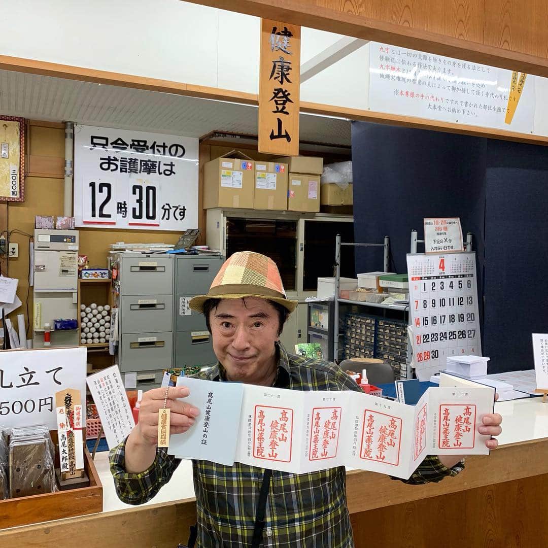 水木一郎のインスタグラム