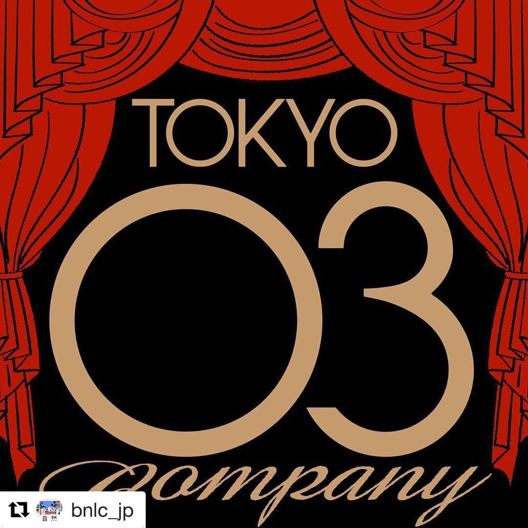 角田晃広さんのインスタグラム写真 - (角田晃広Instagram)「#Repost @bnlc_jp with @get_repost ・・・ 東京03第21回東京03単独公演「人間味風 」8/21（水）恵比寿公演を皮切りに、全国15箇所で開催！本日より、アプリ先行受付開始！！ 公式HP▶ http://www.tokyo03app.com " TOKYO03 Company"【Apple Store】もしくは【Google Play】にて検索➡  東京03  #東京03 #飯塚 #角田 #豊本 #コント #単独」4月26日 1時13分 - akihiro_kakuta