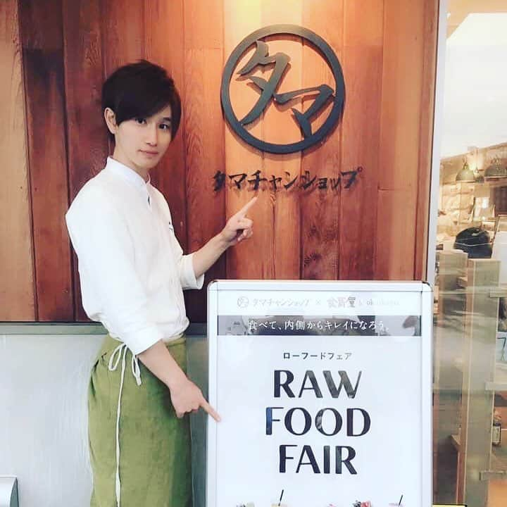 タマチャンショップ都城本店のインスタグラム