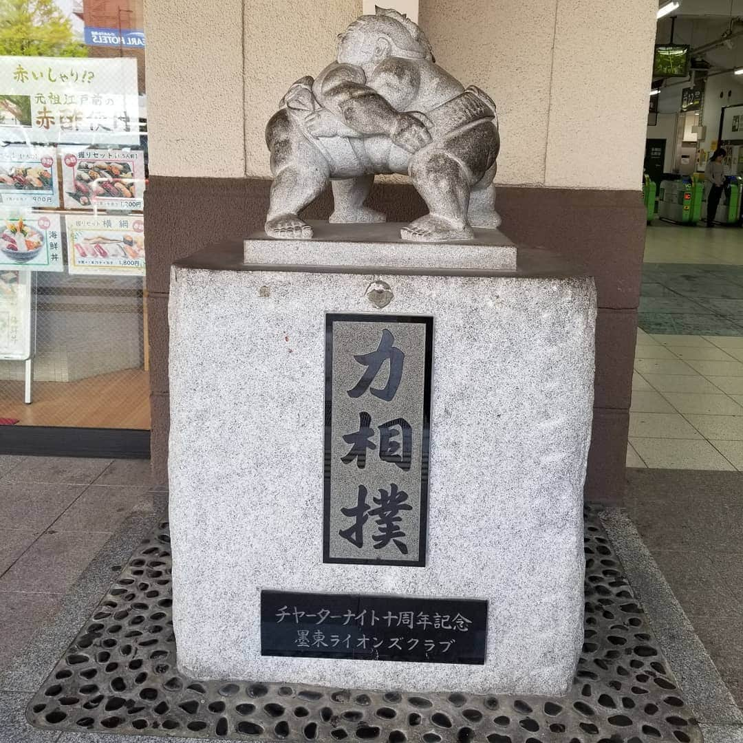 八つ橋てまりさんのインスタグラム写真 - (八つ橋てまりInstagram)「両国♡ ・ 初上陸✨ みおちゃん北海道から来て、てまりに会ってくれた✨ありがたー♡  お茶して、しゃべってしゃべって笑って笑って🎵  待ち合わせは、ウォーリーを探せ状態w 大きな建物を言い合いながら、17と言うアプリ配信を使いながら見つけ合う🤣🤣🤣 お相撲さん、チャリンコ乗ってて、可愛かった❤  あっという間だったわぁ♡ みおちゃん、次はあたしが行くねー♡  #両国 #お相撲さん #てまり #みおちゃん #迷子 #イチナナ #17 #幸せな時間」4月25日 18時20分 - temari.odebu