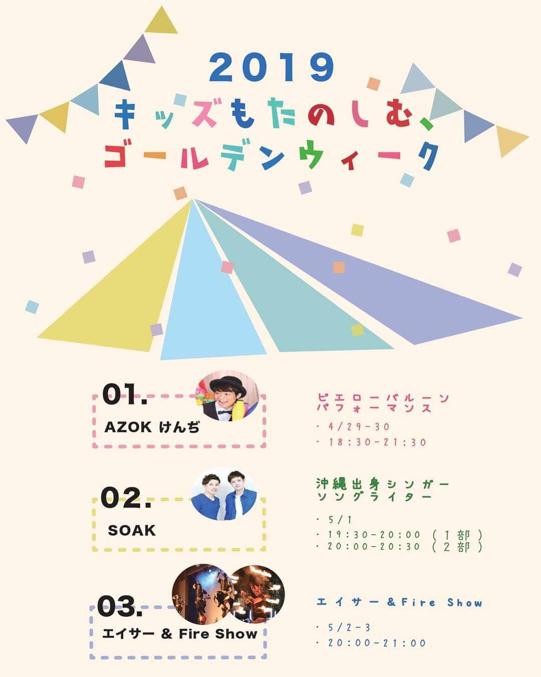 センチュリオンホテル&リゾートヴィンテージ沖縄美ら海のグルメインスタ