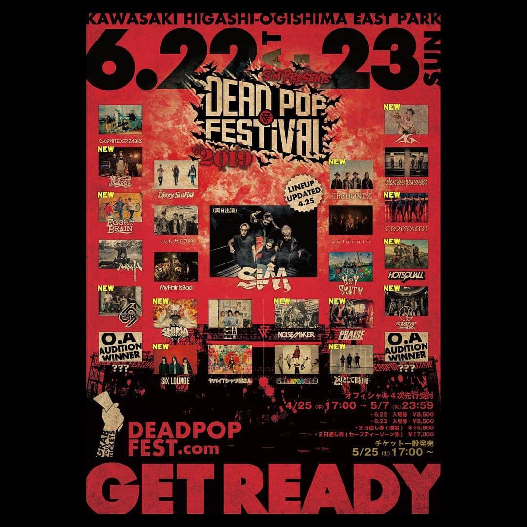 GODRiさんのインスタグラム写真 - (GODRiInstagram)「✊‼️ #DPF2019」4月25日 18時32分 - simgodri