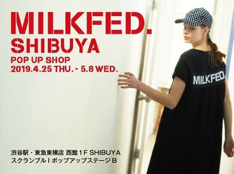 MILKFED.さんのインスタグラム写真 - (MILKFED.Instagram)「MILKFED.SHIBUYA POP UP SHOP OPEN✨﻿🌈﻿ 4/25 (THU) – 5/8 (WED)﻿﻿ オープンを記念した渋谷店限定アイテムやノベルティなどイベント盛りだくさん☆﻿﻿ 渋谷店限定アイテムをはじめ人気のロゴアイテムやバッグ、春の新作もラインナップ❣️﻿﻿ ﻿﻿ ■ S/S TEE SHIBUYA ¥3,000円＋TAX﻿﻿ ■ SHIBUYA DRAWING TOTE ¥1,500+TAX﻿﻿ ﻿﻿ ぜひ この機会にお立ち寄りください。﻿﻿ 詳しくはHPからチェック！﻿﻿ https://milkfed.jp/news/9310」4月25日 18時35分 - milkfedjp