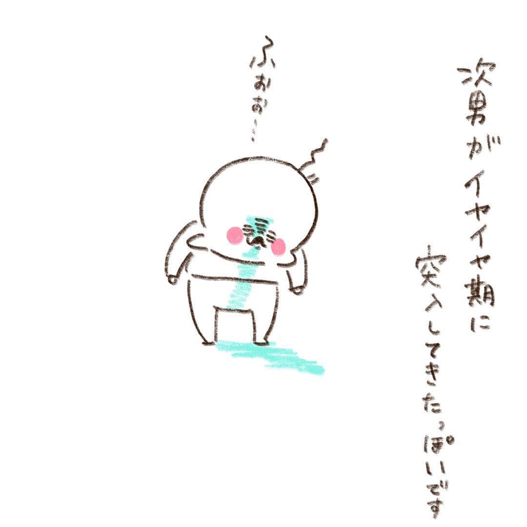 やまもとりえのインスタグラム